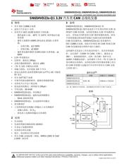 SN65HVD234-Q1 数据规格书 1