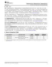 SN65HVD235-Q1 datasheet.datasheet_page 3