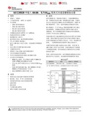 UCC20520 datasheet.datasheet_page 1