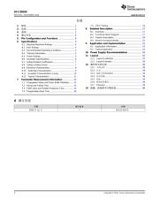 UCC20520 datasheet.datasheet_page 2