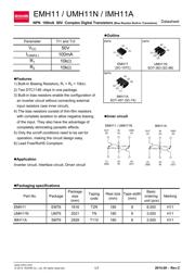 UMH11NTN datasheet.datasheet_page 1