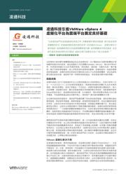 VSP3100YG4 datasheet.datasheet_page 1