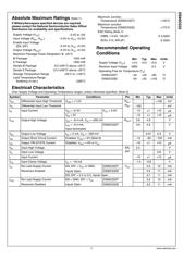 DS90C032TM 数据规格书 4