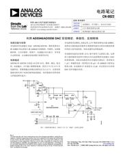 ADR03AKSZ-REEL7 datasheet.datasheet_page 1