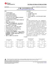 UCC27523 数据规格书 1