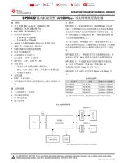 DP83822I 数据规格书 1