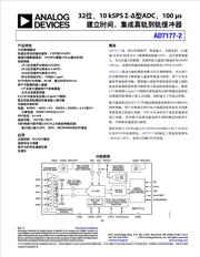 88F6281-A1-BIA2I100 datasheet.datasheet_page 1