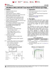 LMZ12008EVAL 数据规格书 1