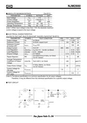 NJM2880U1-33 数据规格书 2