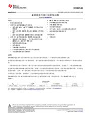 DRV8823-Q1 datasheet.datasheet_page 1