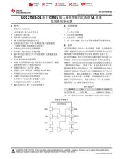 UCC27528-Q1 datasheet.datasheet_page 1