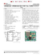 LM53603 datasheet.datasheet_page 1