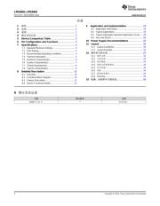 LM53603 datasheet.datasheet_page 2