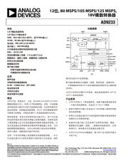 AD9233BCPZ-125 数据规格书 1