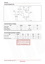 HD74LS151P datasheet.datasheet_page 2