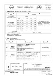 39281143 datasheet.datasheet_page 6