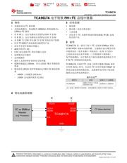 TCA9617A datasheet.datasheet_page 1