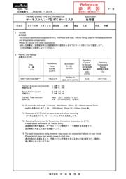NXFT15XV103FA2B090 数据规格书 1