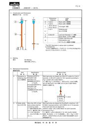 NXFT15XV103FA2B090 数据规格书 2