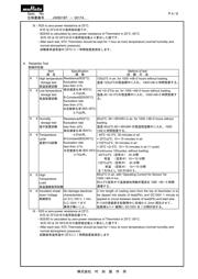 NXFT15XV103FA2B090 数据规格书 4