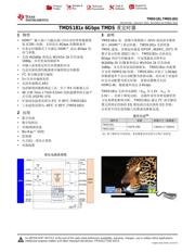 TMDS181 数据规格书 1