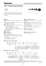 ERZ-V20D751 数据规格书 1