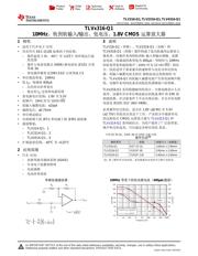 TLV2316-Q1 datasheet.datasheet_page 1