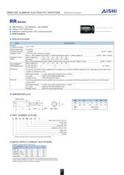 ERR1CM471F12B35T 数据规格书 1
