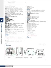 UCC2808DTR-2G4 数据规格书 2
