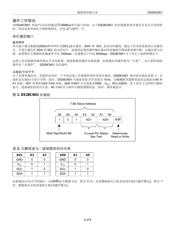 DS28CN01U-A00+T 数据规格书 5