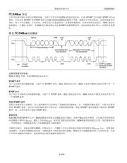 DS28CN01U-A00+T 数据规格书 6