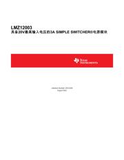 LMZ12003 datasheet.datasheet_page 1