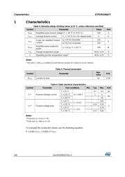 STPS5H100AFY 数据规格书 2