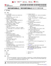 MSP430FR58891 数据规格书 1