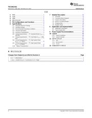 TSC2013-Q1 数据规格书 2