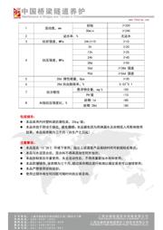 XC5B-6421 datasheet.datasheet_page 2