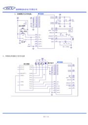 ISD2560SY datasheet.datasheet_page 3