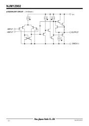 NJM12902V-TE2 数据规格书 2