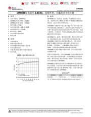 LMH6881 datasheet.datasheet_page 1