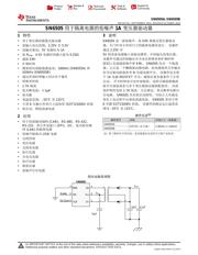 SN6505B 数据规格书 1