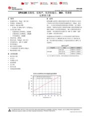 OPA188 datasheet.datasheet_page 1