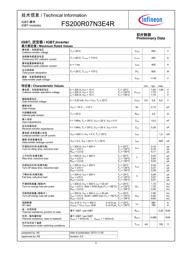 FS200R07N3E4R datasheet.datasheet_page 2