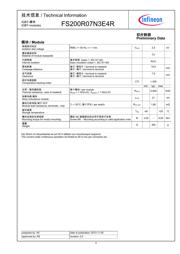 FS200R07N3E4R datasheet.datasheet_page 4