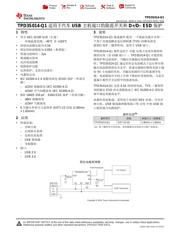 TPD3S014-Q1 数据规格书 1