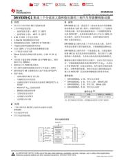 DRV8305-Q1 datasheet.datasheet_page 1