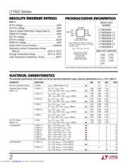 LT1962EMS8-1.5#PBF 数据规格书 2
