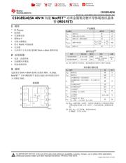 CSD18514Q5A 数据规格书 1