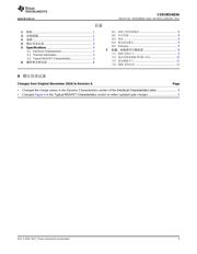 CSD18514Q5A datasheet.datasheet_page 3