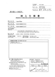 ELF-18D603 数据规格书 1