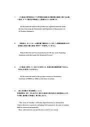 ELF-18D603 数据规格书 2